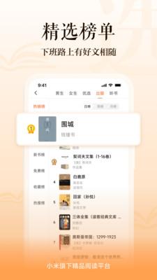 多看阅读旧版