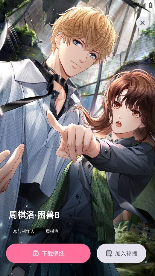 叠桌面手机版  v3.0.1