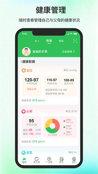 百年医养