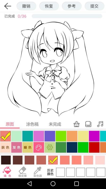 漫芽糖绘画  v3.0.4