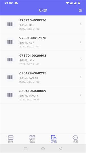 桔子二维码