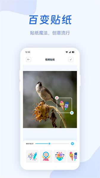 火焰视频制作
