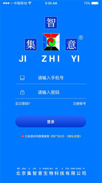 集智意
