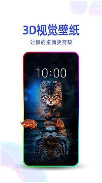 多点壁纸旧版  v6.4.1