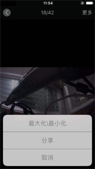 meetdvr行车记录仪