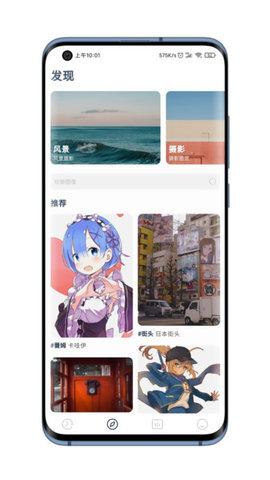 niceimg壁纸  v4.3.1