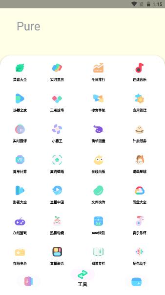 sun软件库