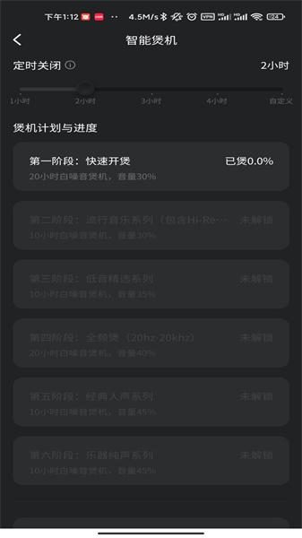 QQ音乐下载2024最新版  v6.5.2
