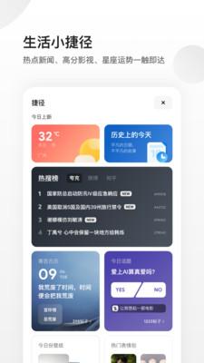 夸克旧版本