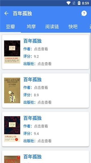 聚书