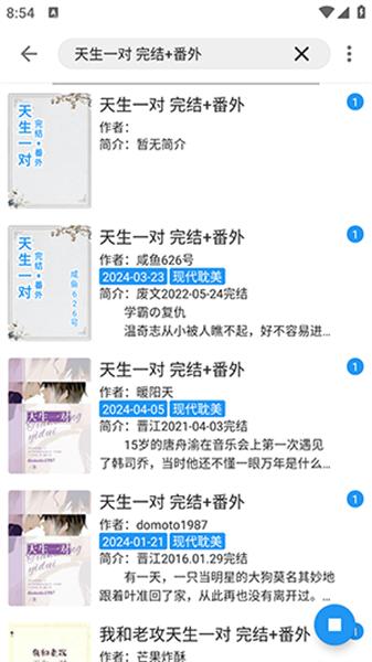 鲨鱼阅读