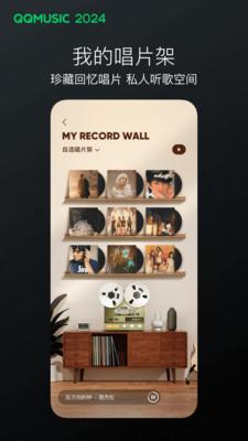 手机qq音乐  v4.0.1