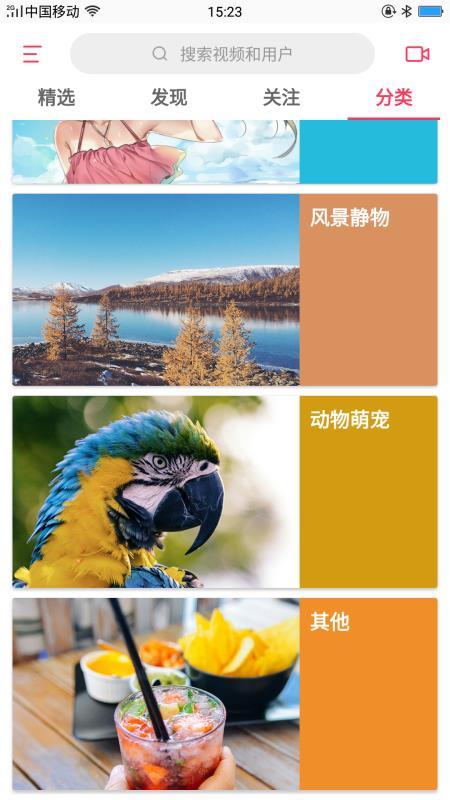 动态主题壁纸  v3.5.3