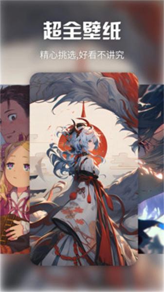 月神壁纸  v5.3.3