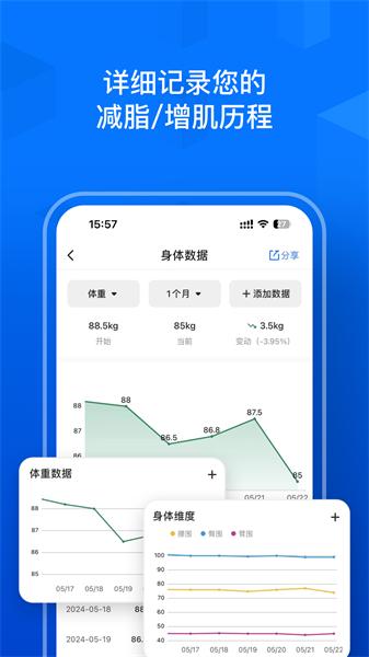 Elavatine最新版本