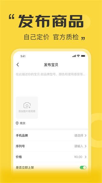 优机客