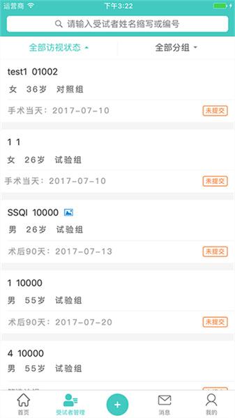 91trial临床研究