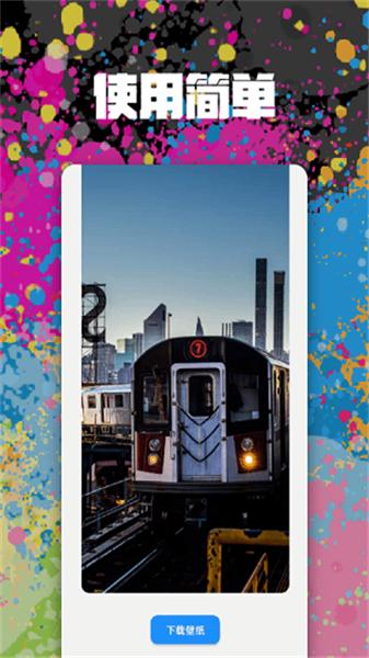 物光壁纸  v3.3.4