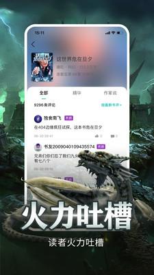咕咕阅读小说