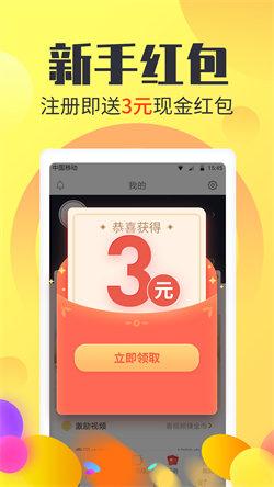 看看赚钱头条