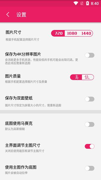 创意氢壁纸  v4.4.1