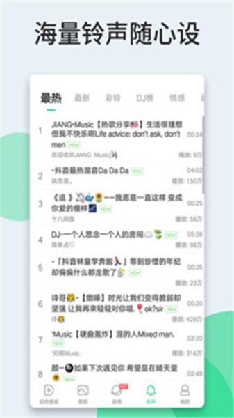 嗨壁纸老版本  v5.1.3