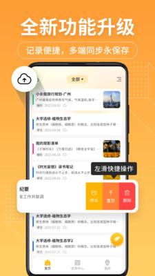 幂宝备忘录