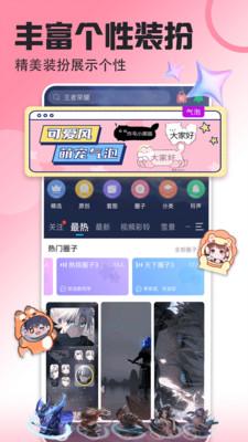 壁纸多多动态壁纸  v3.1.1