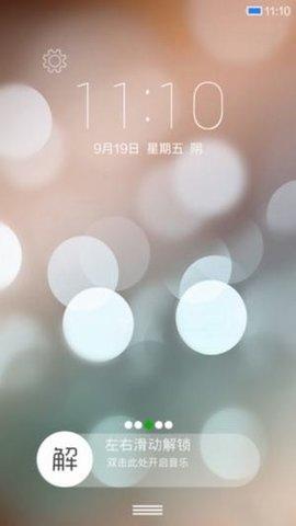 小米主题商店2024  v4.3.1