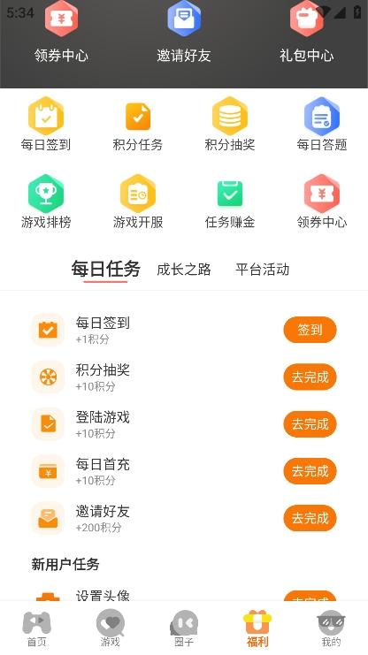 佐趣玩