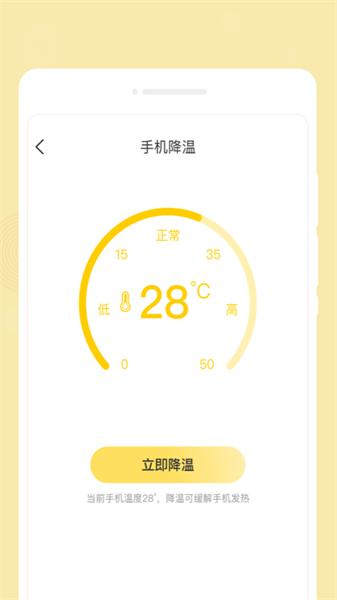 心悦备忘录