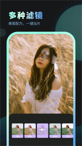 嗨炫壁纸  v4.2.1