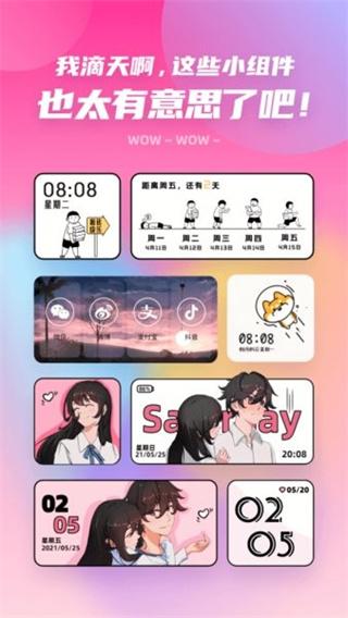 ZOO小组件  v6.5.2