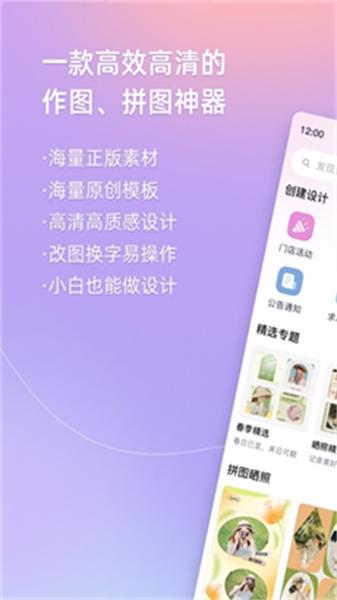 海报工厂旧版本