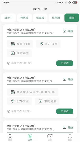 叮叮房嫂房嫂端