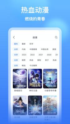 影视大全看看  v5.4.4