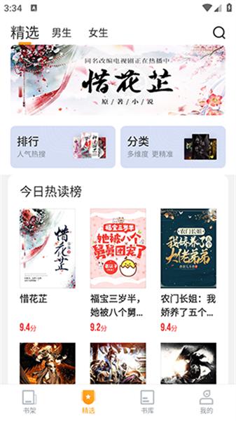 爱看书