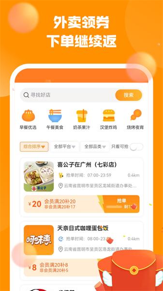 呵味惠