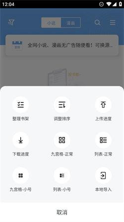 新笔趣阁