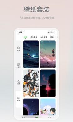 米卡盒子  v4.5.4