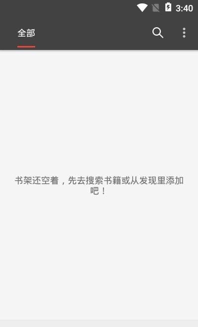 蚂蚁小说