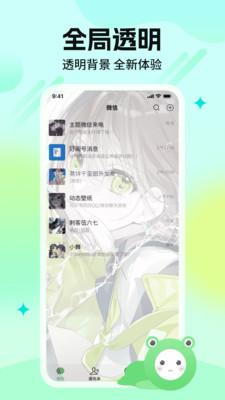 哈屏壁纸免费版  v5.5.2