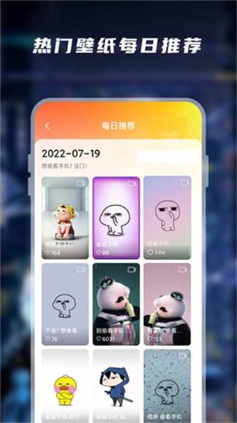 大众动态壁纸  v6.3.1