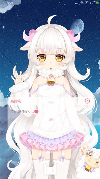 兽耳桌面旧版本  v6.2.2