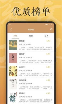木瓜看书旧版