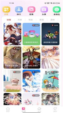 完美主题壁纸  v5.0.4