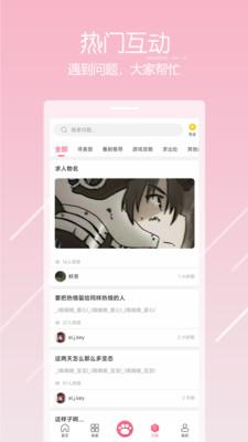 唔姆壁纸  v3.5.3