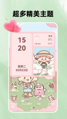 快捷方式换图标  v4.0.4