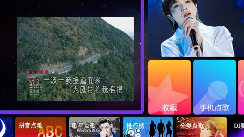 掌上K歌tv版