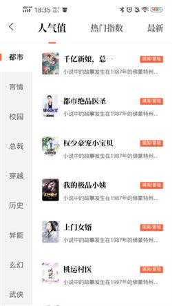 左右阅读免费版